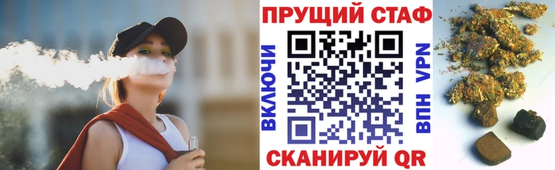 Купить закладку Кудрово Амфетамин  Конопля  Меф  МЕТАМФЕТАМИН  КОКАИН  кракен как войти  ГАШИШ 