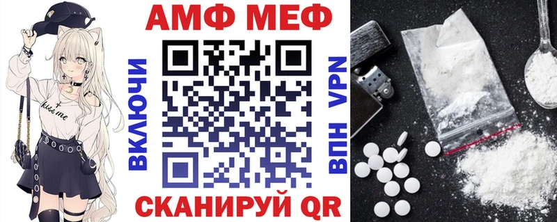 купить наркотики цена  Кудрово  Амфетамин 97% 
