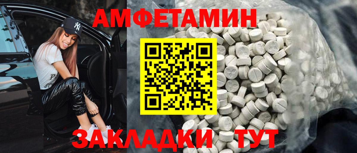 Амфетамин 98% Кудрово