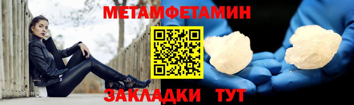 Амфетамин 98% Кудрово
