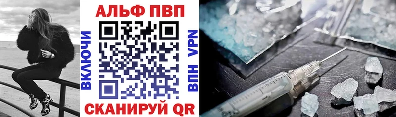 продажа наркотиков Кудрово Alfa_PVP Crystall