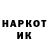 Кетамин VHQ Dheikol 001