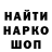 Альфа ПВП Соль Wiktor Hofman