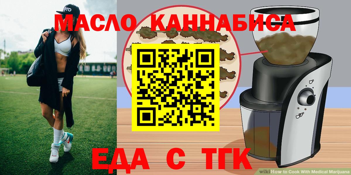 Кудрово  Canna-Cookies марихуана  Вход с VPN 