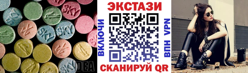Экстази TESLA  цены   Кудрово 