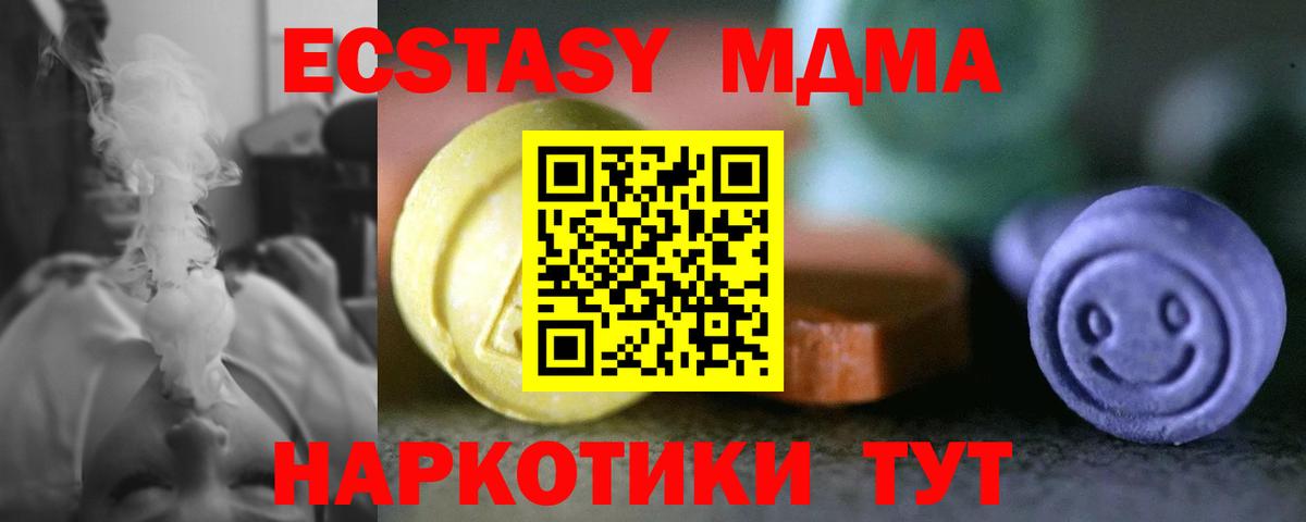 Ecstasy Punisher  цена   Вход с VPN  Диски  Кудрово  ЭКСТАЗИ 250 мг 