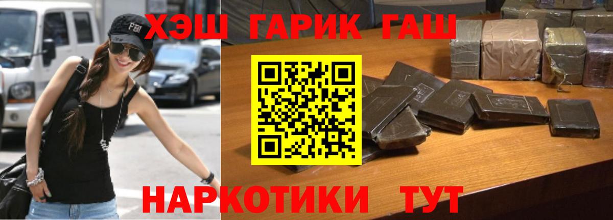 Гашиш Premium Кудрово