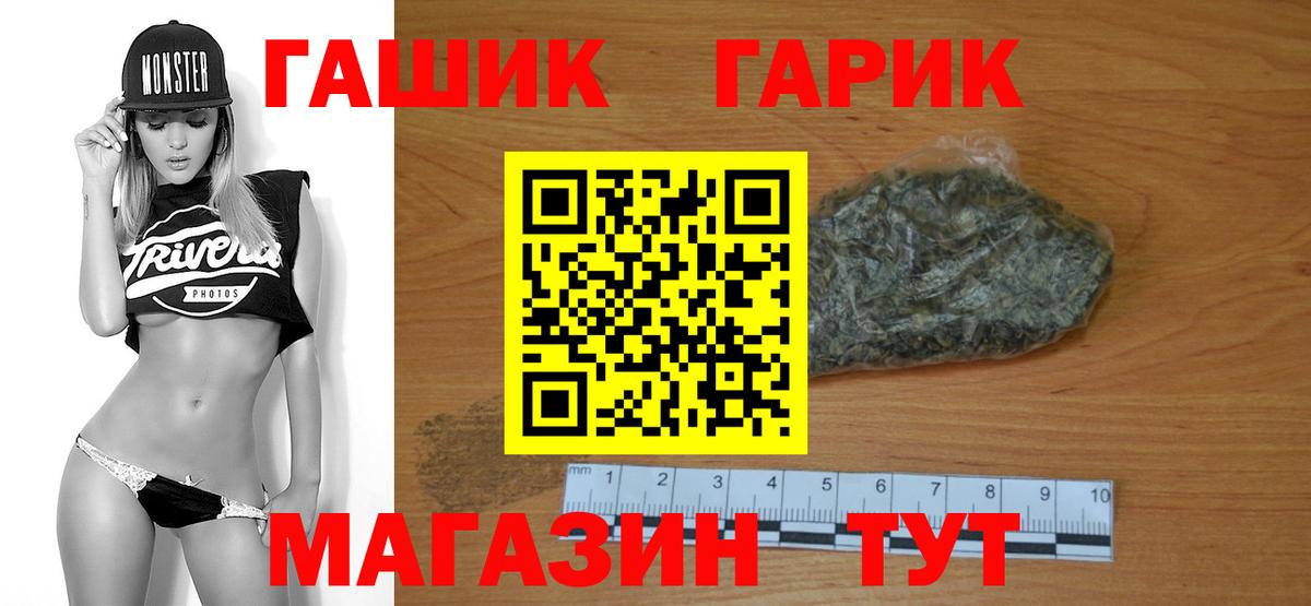 Гашиш Premium Кудрово