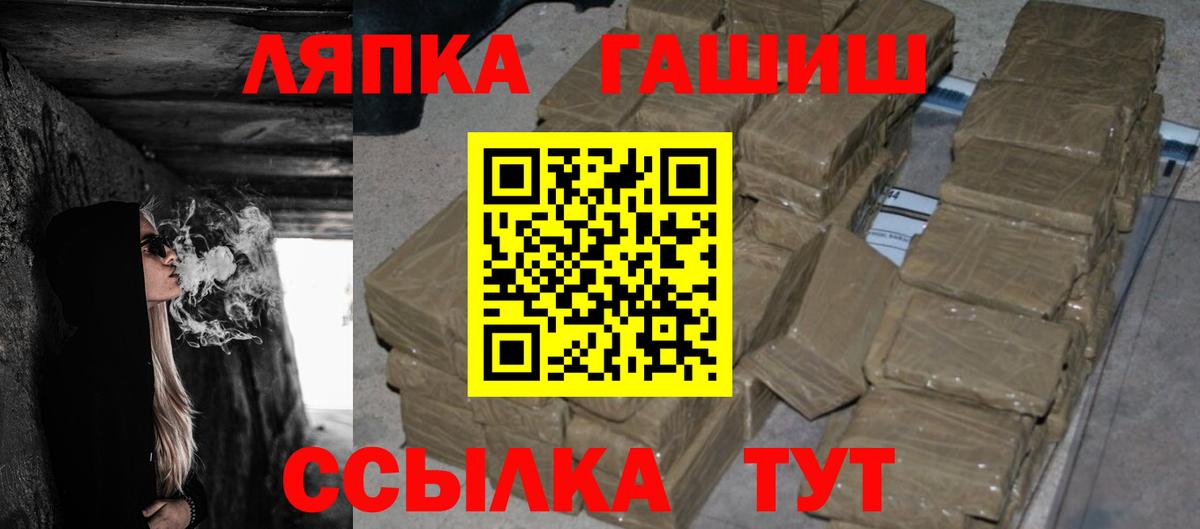 ГАШ ice o lator  Вход с VPN  ГАШ AMNESIA HAZE  Кудрово 