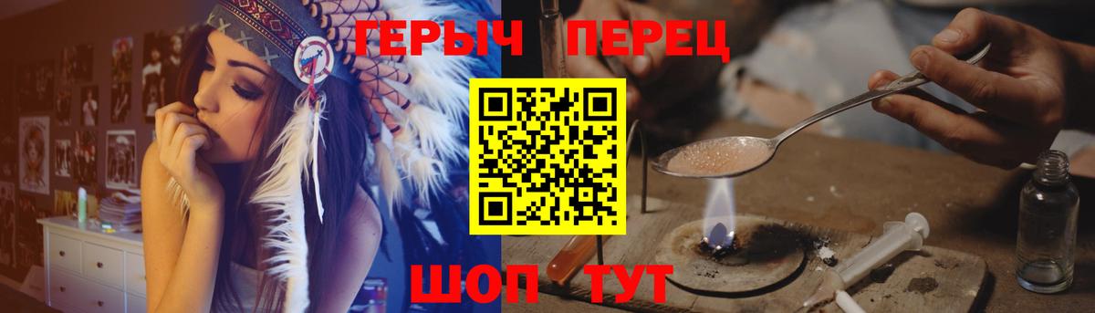 ГЕРОИН афганец Кудрово