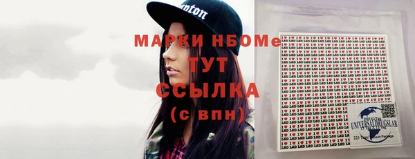 Альфа ПВП Сатка