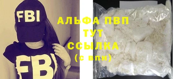 мефедрон VHQ Сафоново