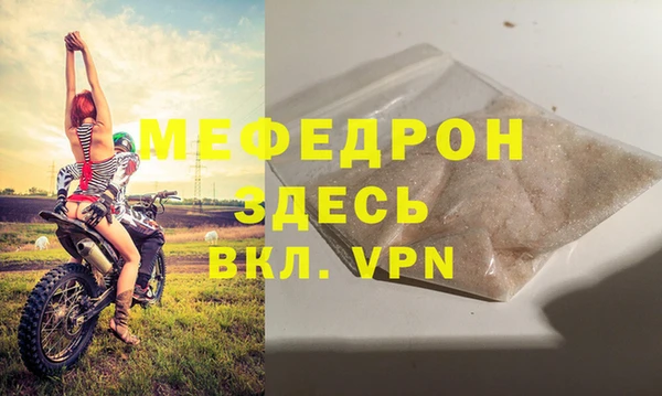 mdma Саяногорск