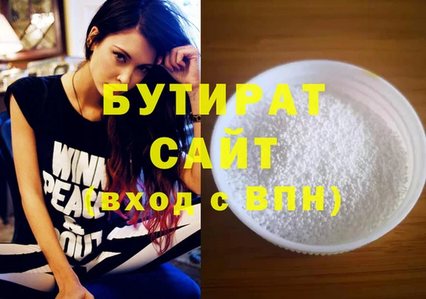 бутик Алзамай