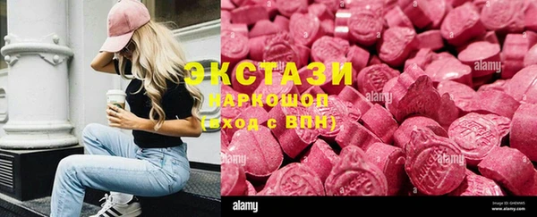 прущие грибы Алексин