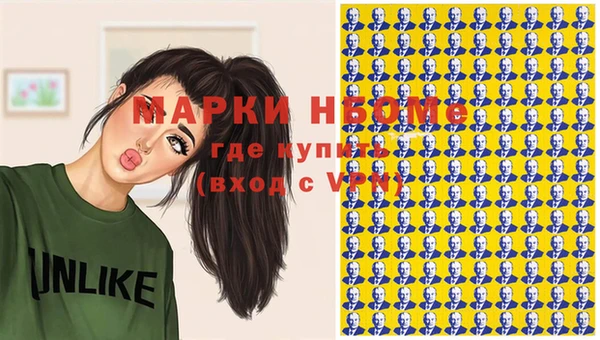 прущие грибы Алексин
