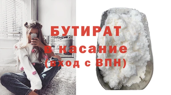 прущие грибы Алексин