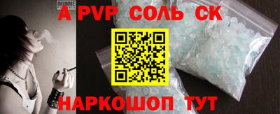 ПСИЛОЦИБИНОВЫЕ ГРИБЫ Абакан
