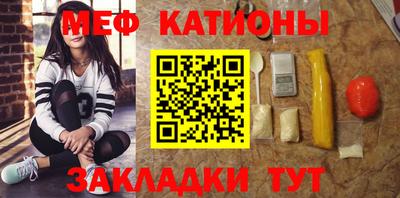 дживик Сланцы