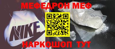 прущая мука Ставрополь