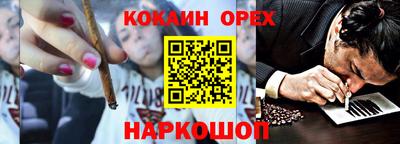 ПСИЛОЦИБИНОВЫЕ ГРИБЫ Абакан
