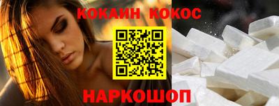 бошки Славянск-на-Кубани