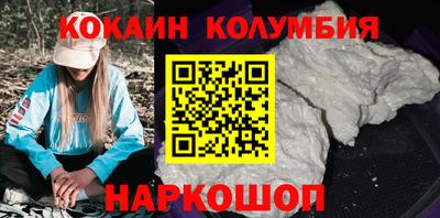 бошки Славянск-на-Кубани
