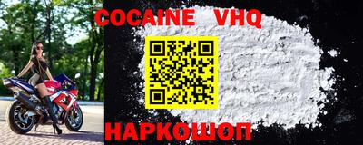 дживик Сланцы