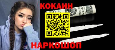прущие крисы Славгород