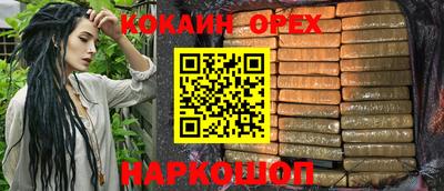 дживик Сланцы