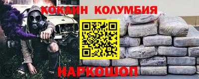 кокаин премиум Азнакаево