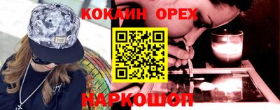 бошки Славянск-на-Кубани
