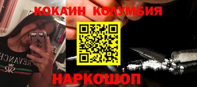 дживик Сланцы