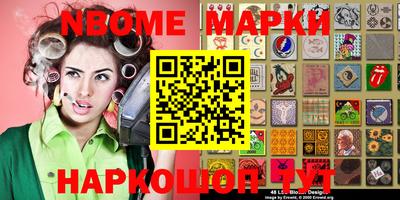 прущие крисы Славгород