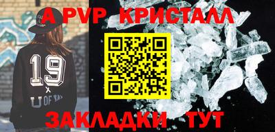дживик Сланцы
