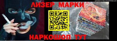 бошки Славянск-на-Кубани