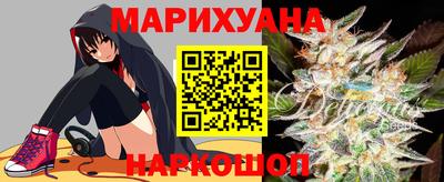 дживик Сланцы