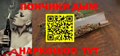 дживик Сланцы