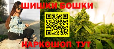 дживик Сланцы