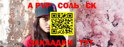 ПСИЛОЦИБИНОВЫЕ ГРИБЫ Абакан
