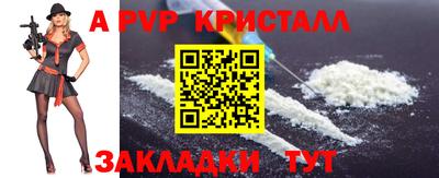 бошки Славянск-на-Кубани