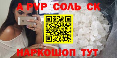 кокаин колумбия Абинск