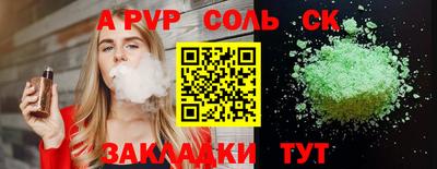 прущая мука Ставрополь