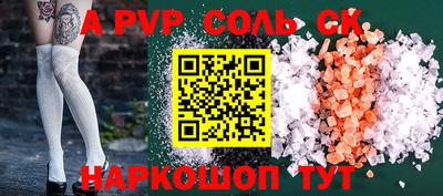 ПСИЛОЦИБИНОВЫЕ ГРИБЫ Абакан