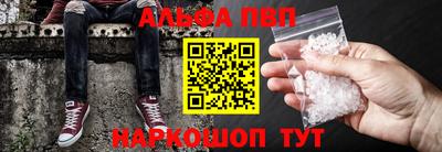 дживик Сланцы