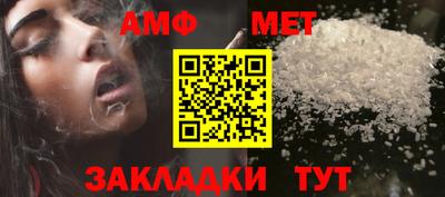 прущие крисы Славгород
