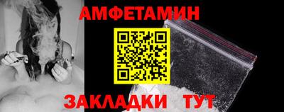 прущая мука Ставрополь