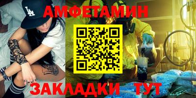 ПСИЛОЦИБИНОВЫЕ ГРИБЫ Абакан