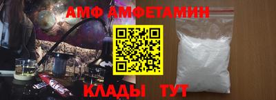 бошки Славянск-на-Кубани