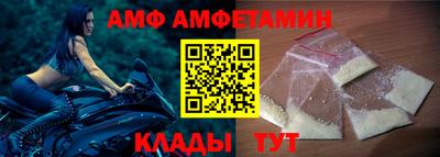 прущие крисы Славгород